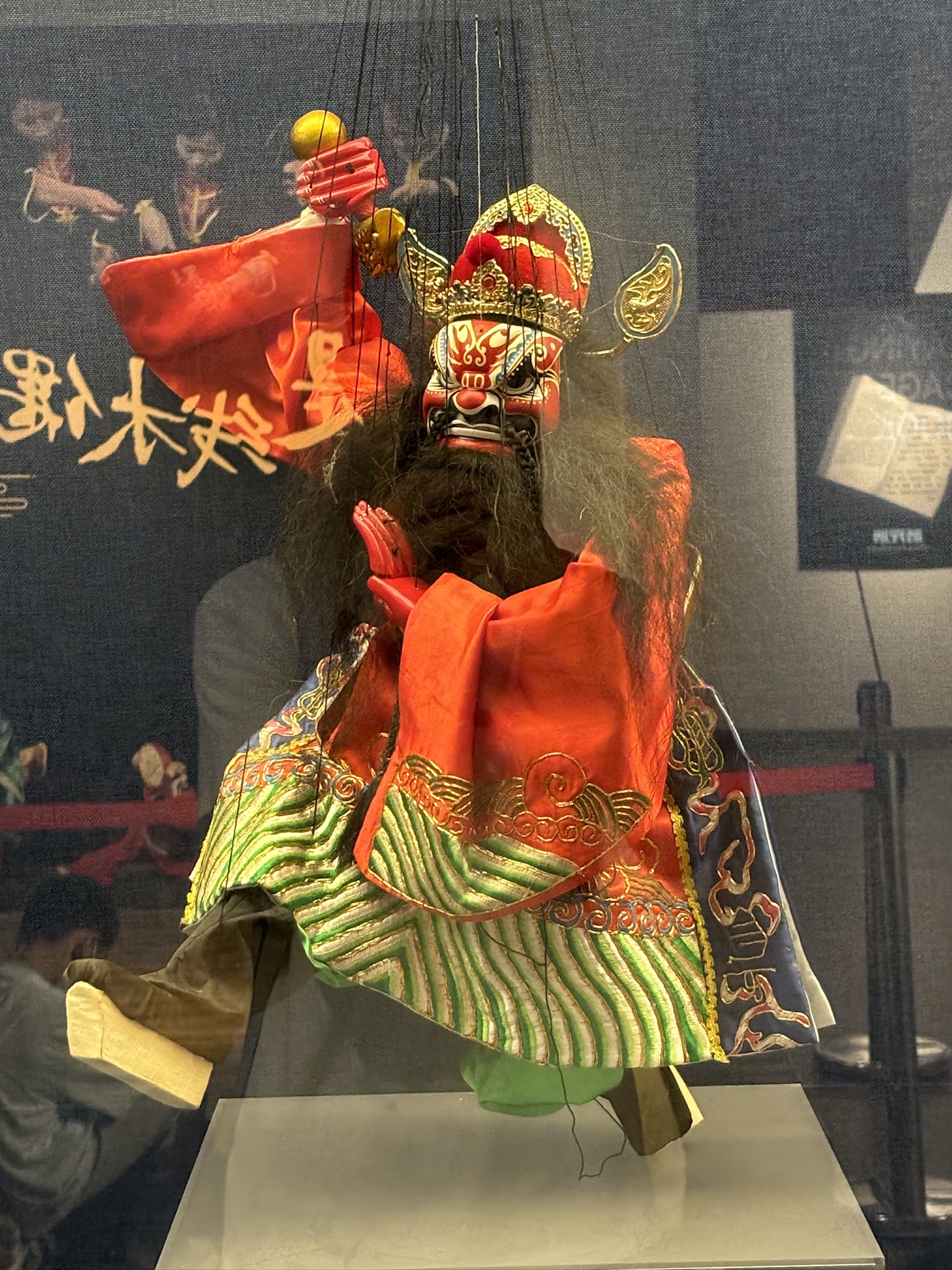 16