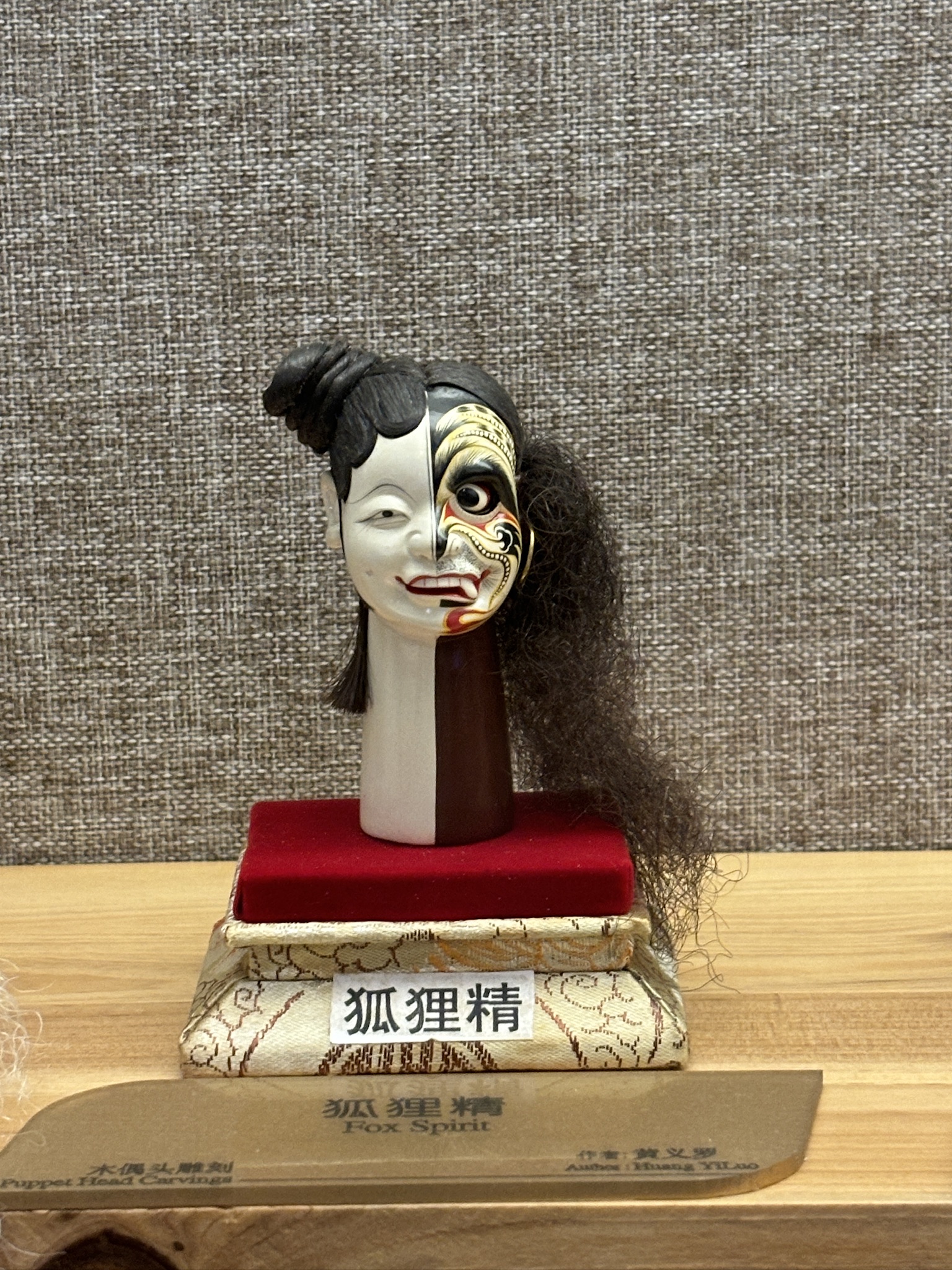 17